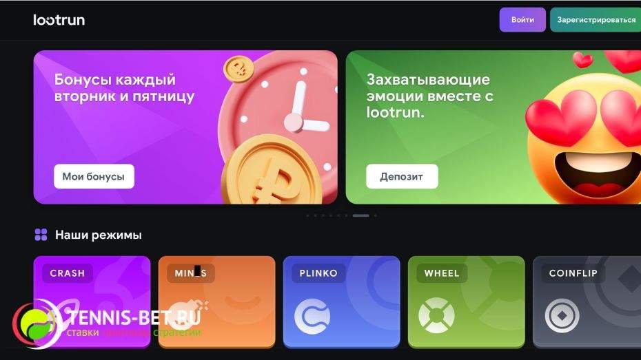 Lootrun Casino — Обзор Игровой Платформы -310919713 Lootrun Casino — Обзор Игровой Платформы -310919713
