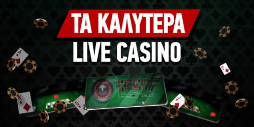 Το Καλύτερο Online Καζίνο Οδηγός για Επιτυχία 2024798583 Το Καλύτερο Online Καζίνο Οδηγός για Επιτυχία 2024798583