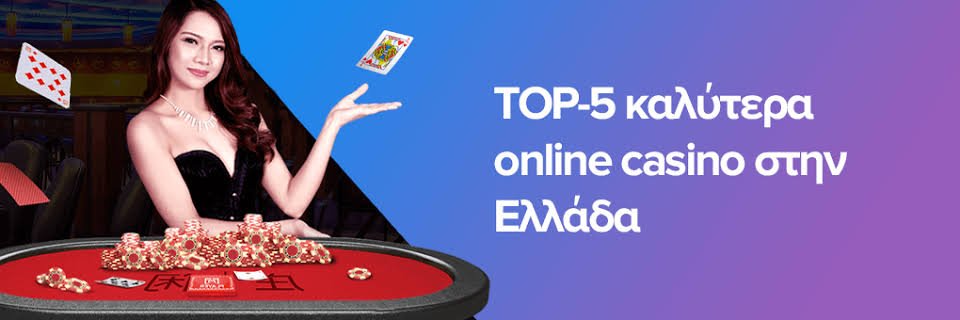 Ανακαλύψτε τα Καλύτερα Ξένα Online Casino -1013234729
