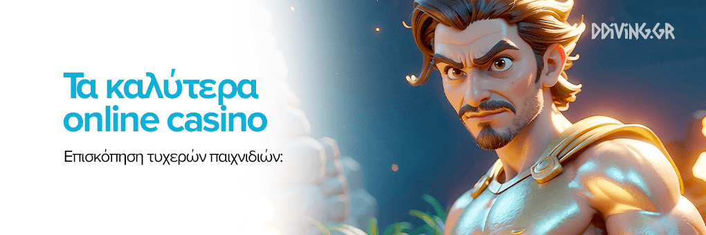 Ανακαλύψτε τα Καλύτερα Ξένα Online Casino -1013234729